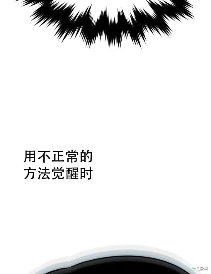 第1话 第81页