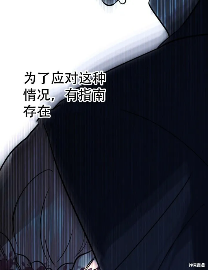 第1话 第83页