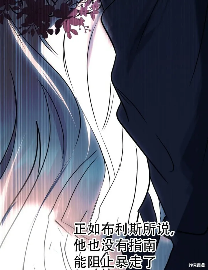 第1话 第84页