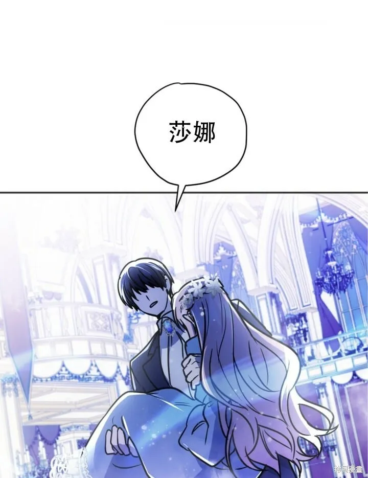 第1话 第87页