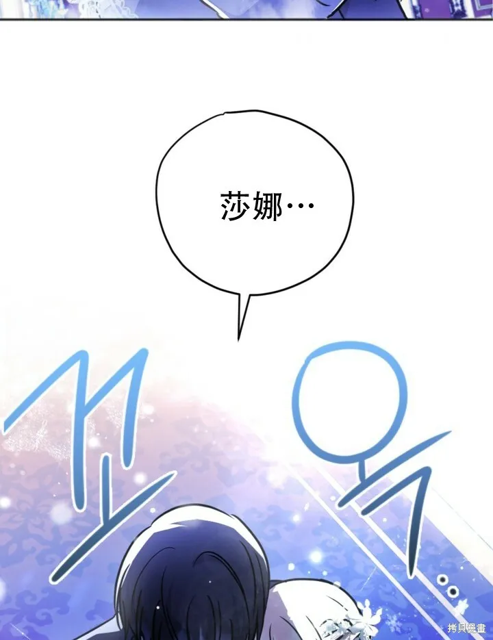 第1话 第88页