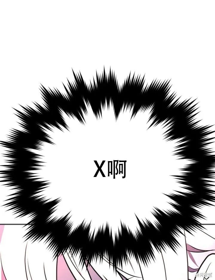 第1话 第90页