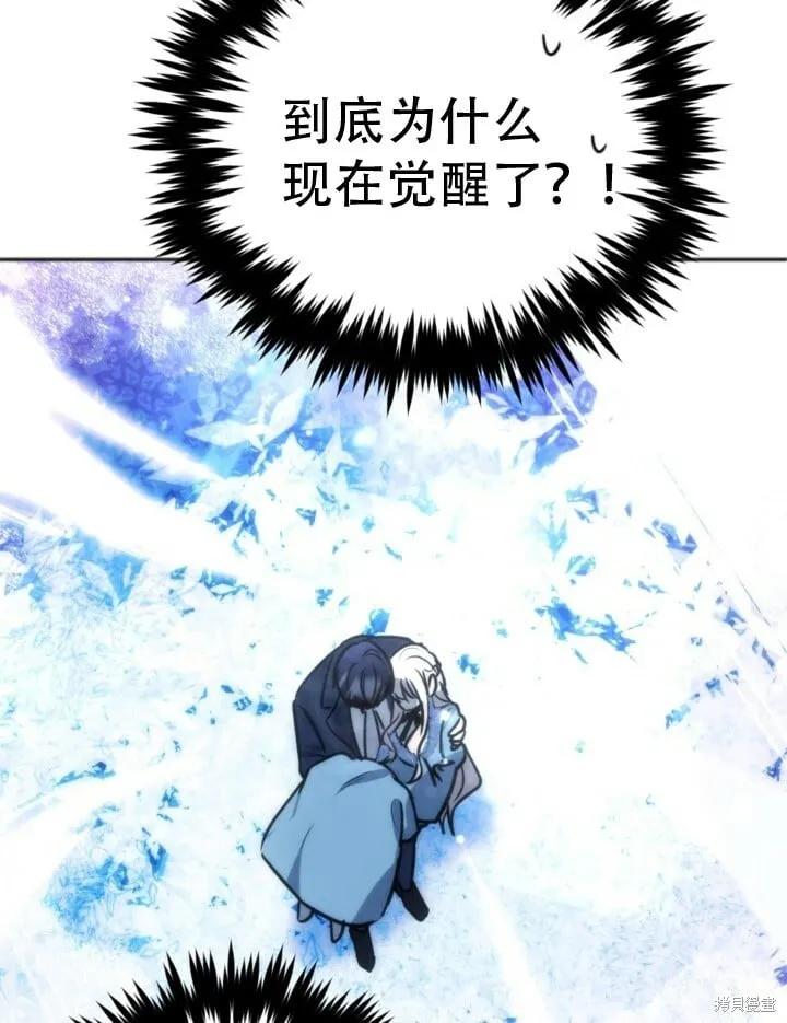 第1话 第92页