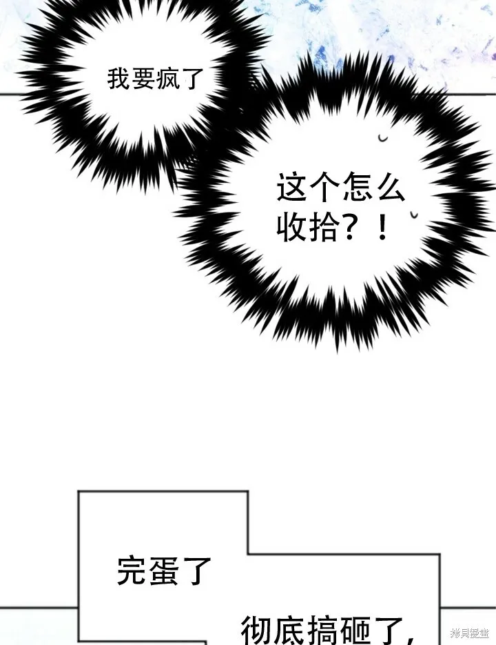 第1话 第93页