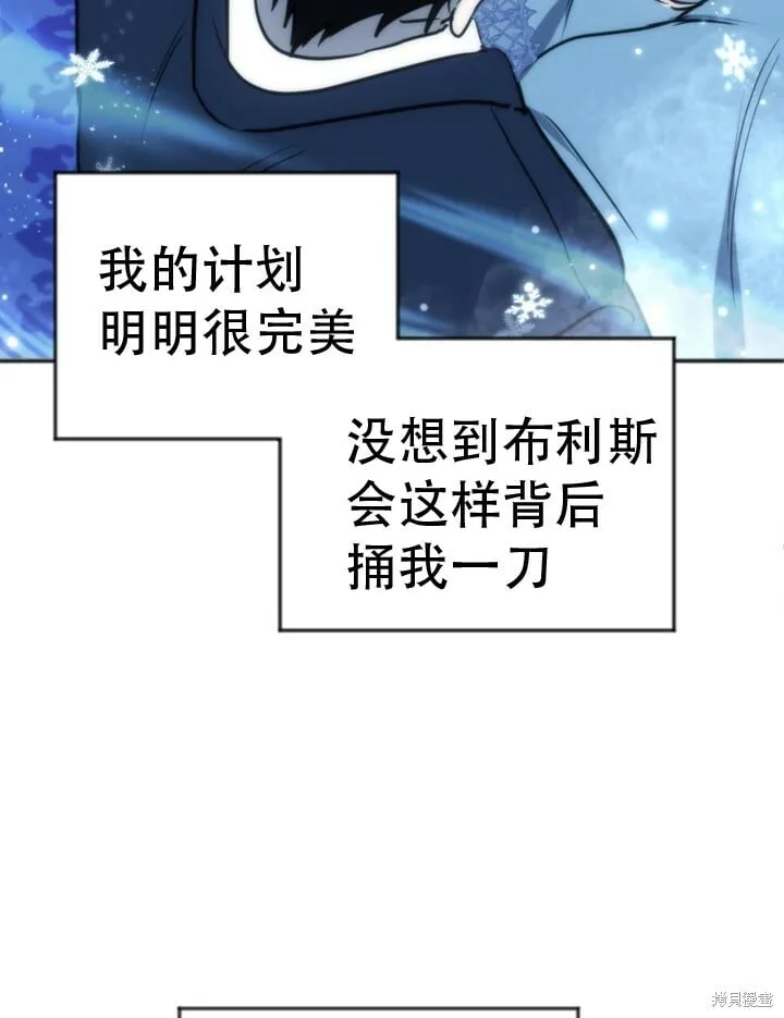 第1话 第95页
