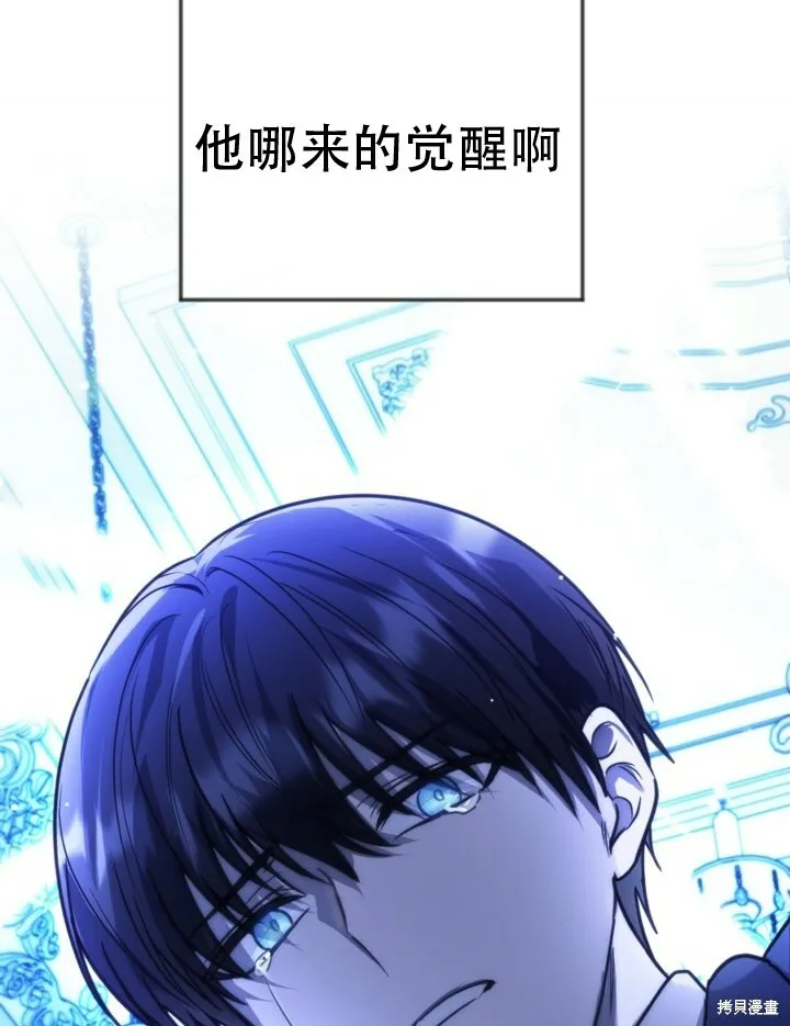 第1话 第96页