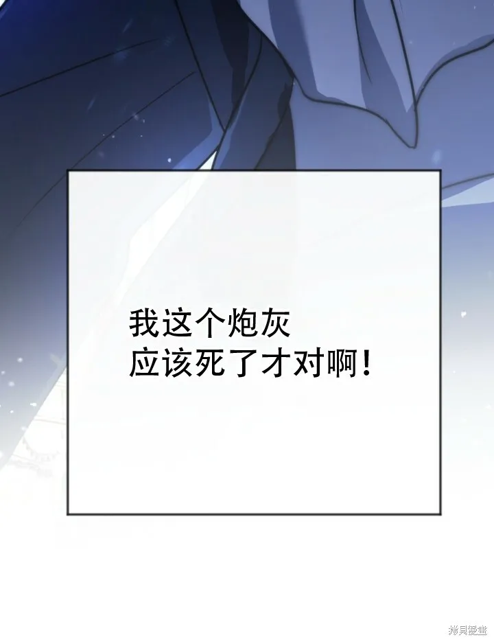 第1话 第98页