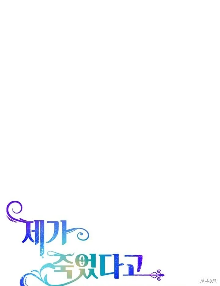 第1话 第99页