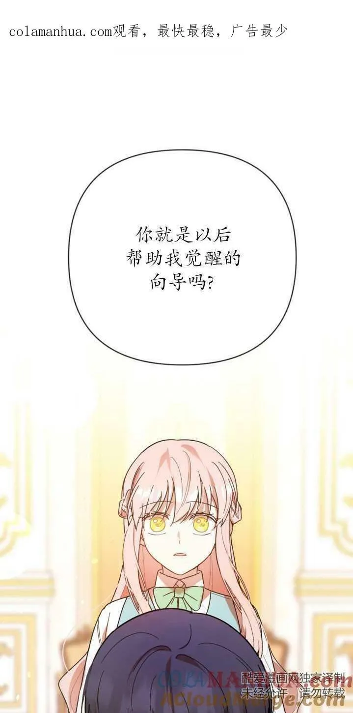 第02话 第1页