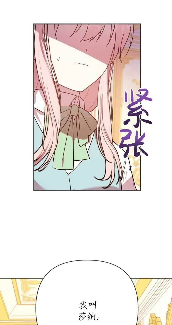 第02话 第4页