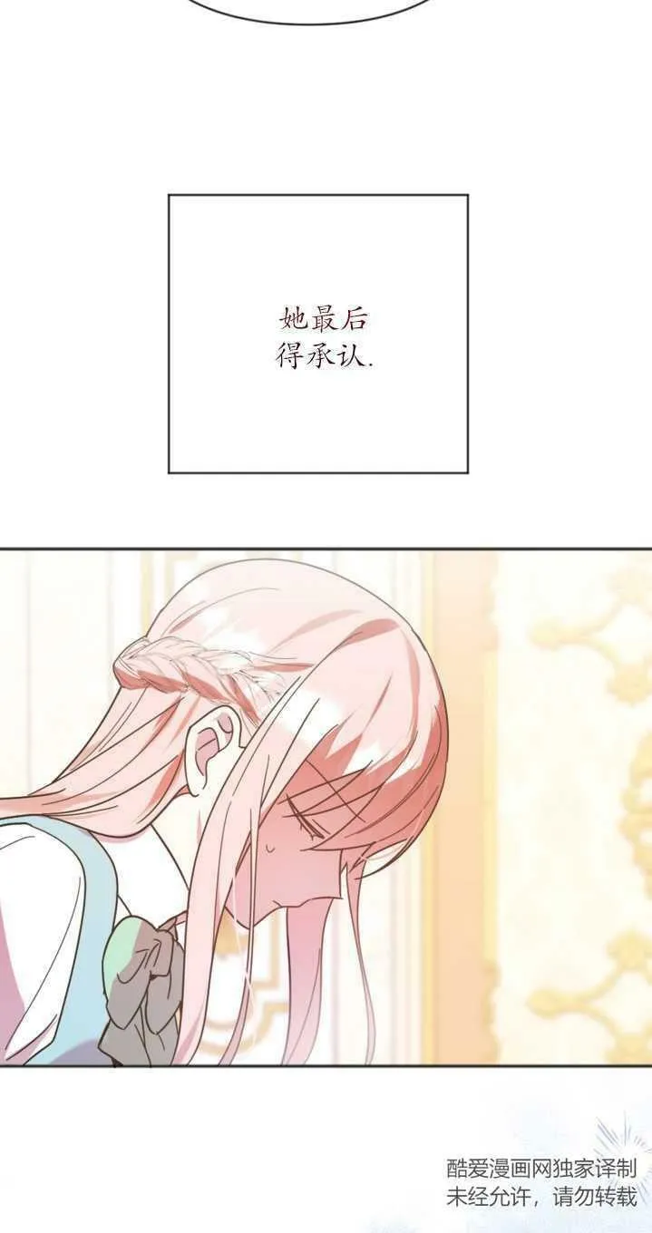 第02话 第6页