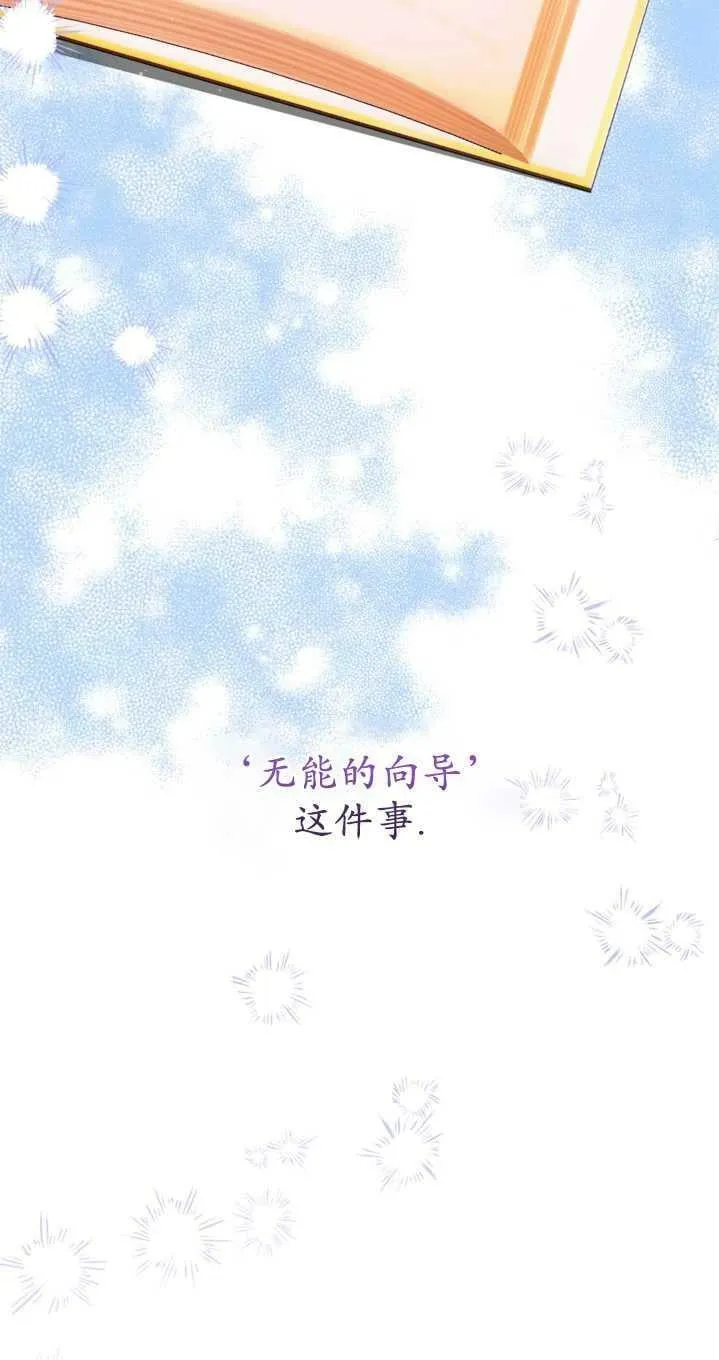 第02话 第8页