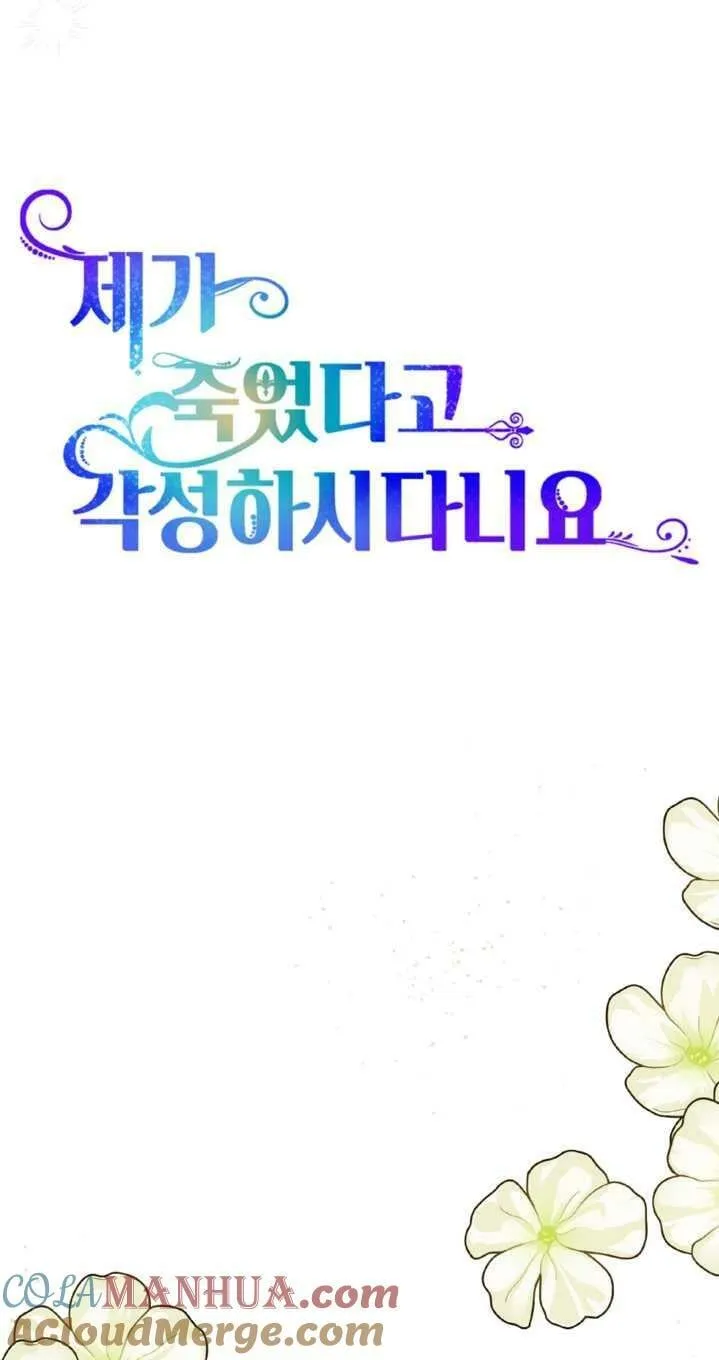 第02话 第9页
