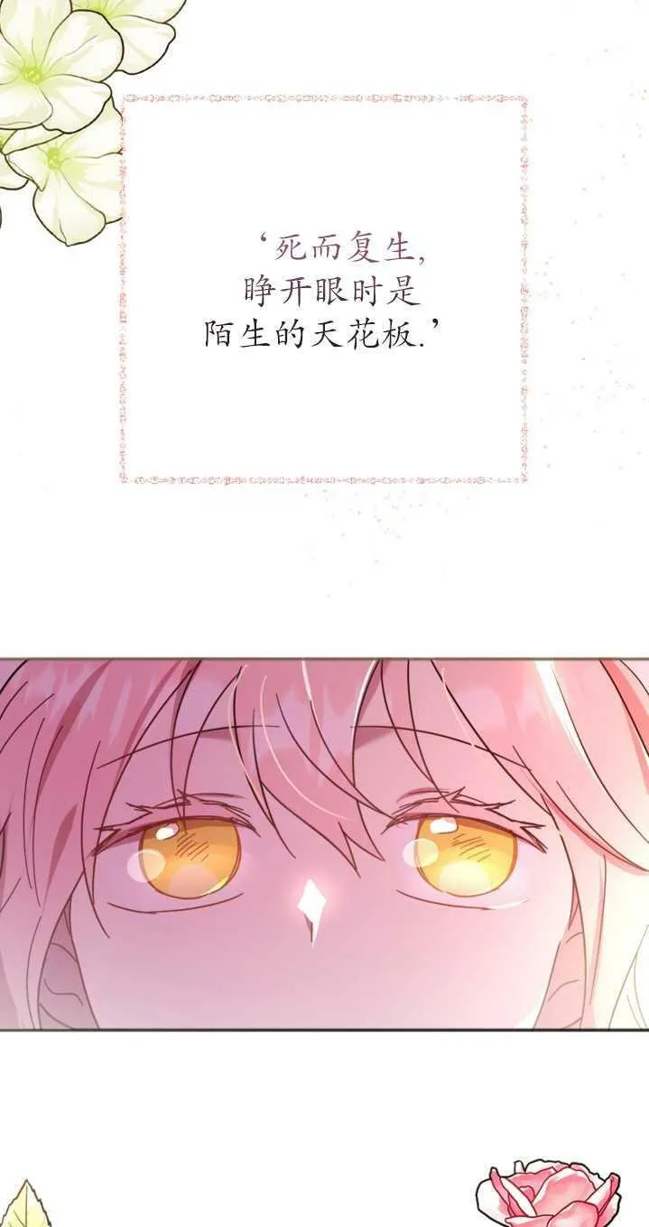第02话 第10页