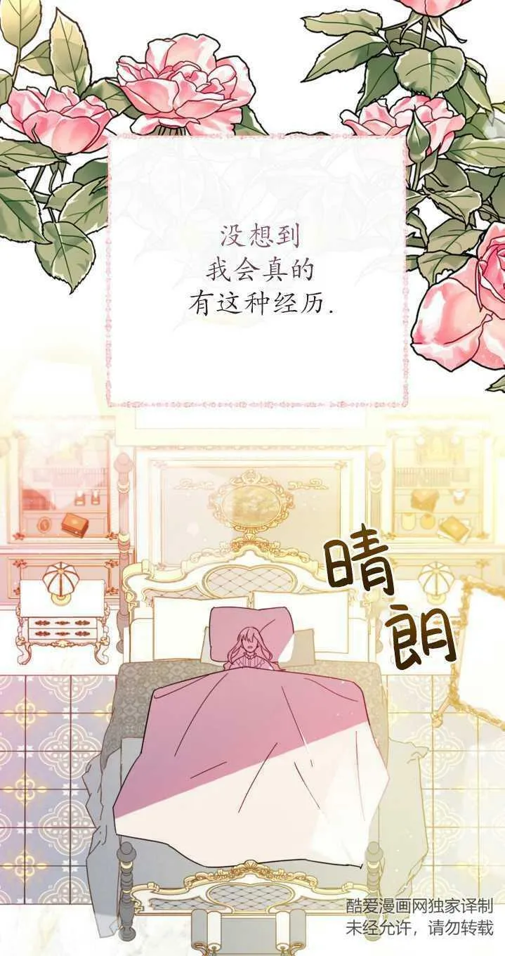 第02话 第11页