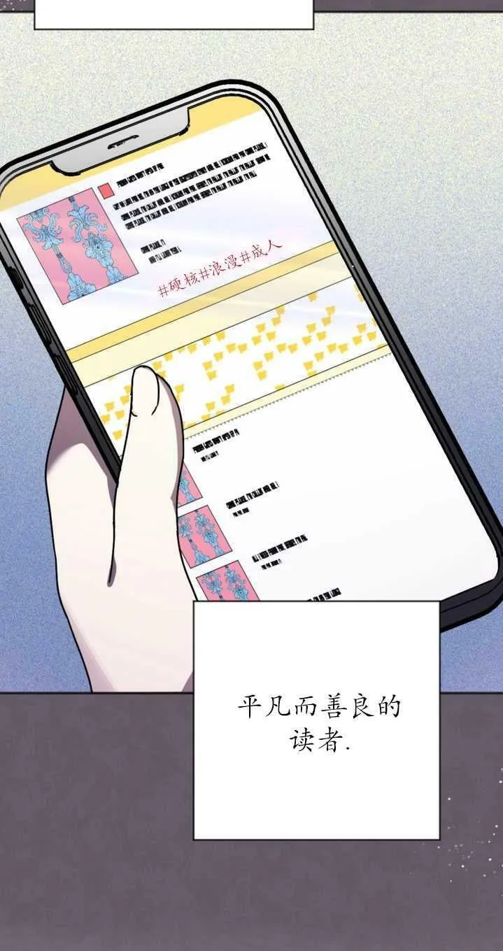 第02话 第14页