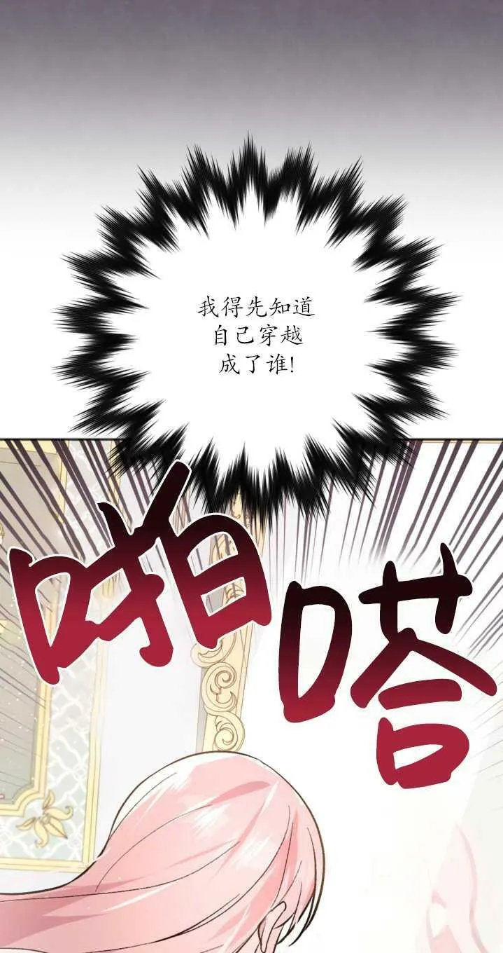 第02话 第15页