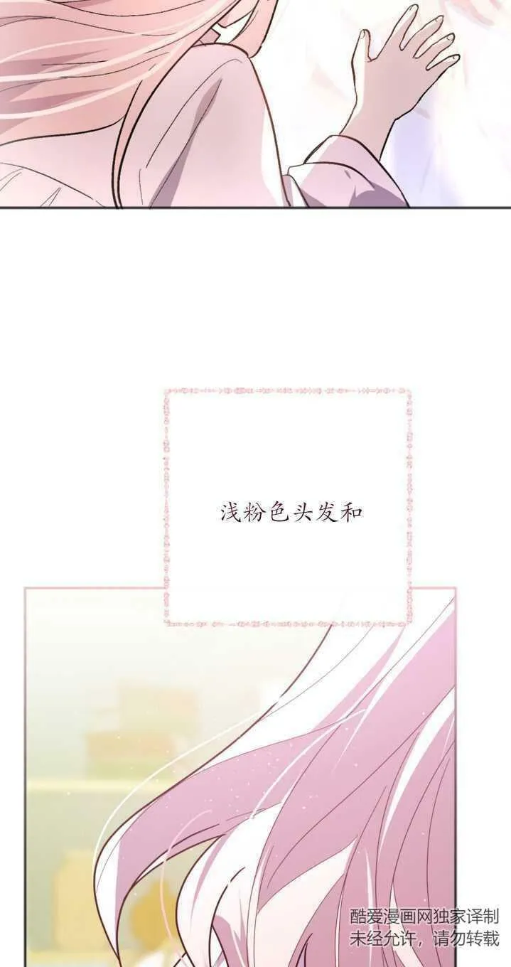 第02话 第16页