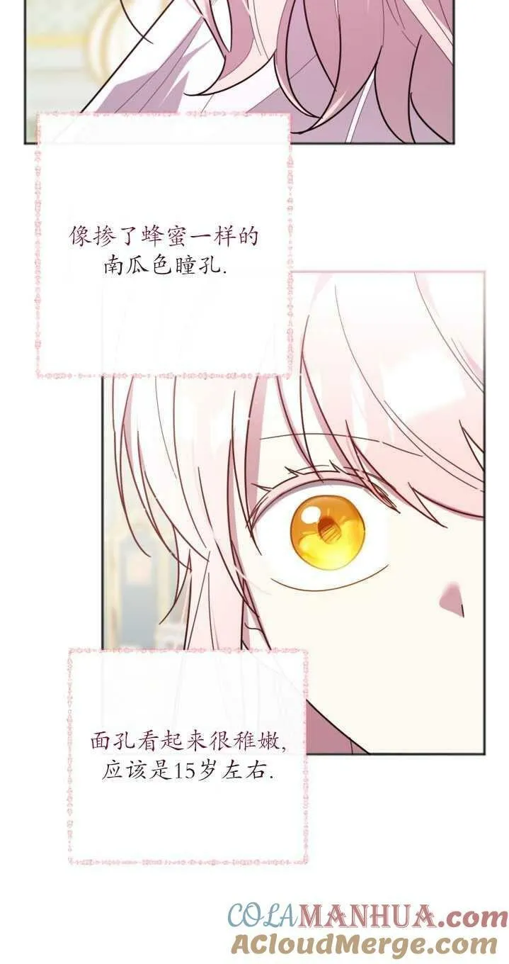 第02话 第17页