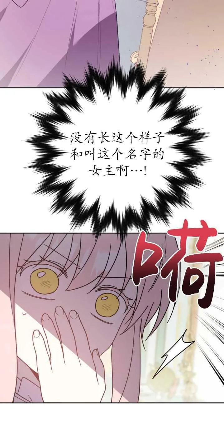 第02话 第20页