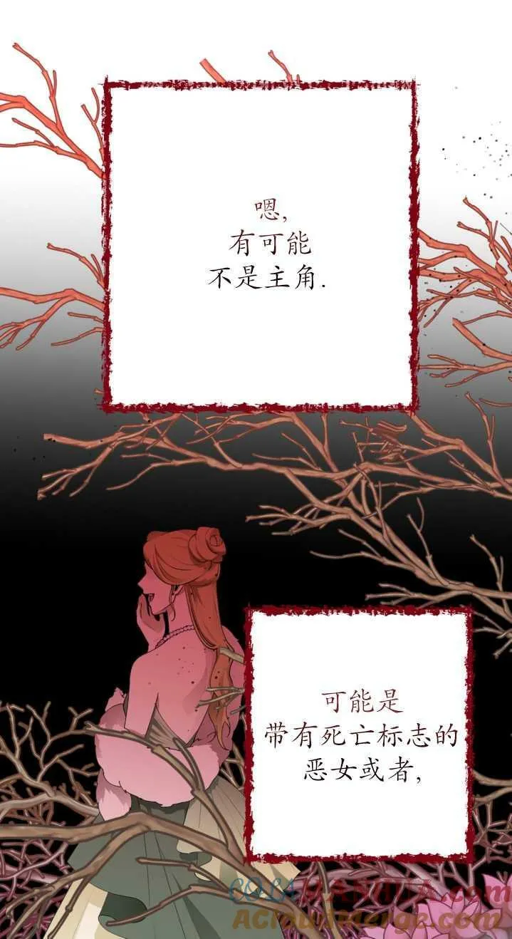 第02话 第21页