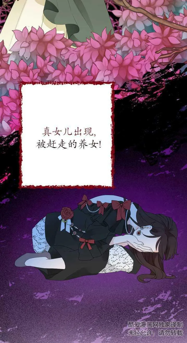 第02话 第22页