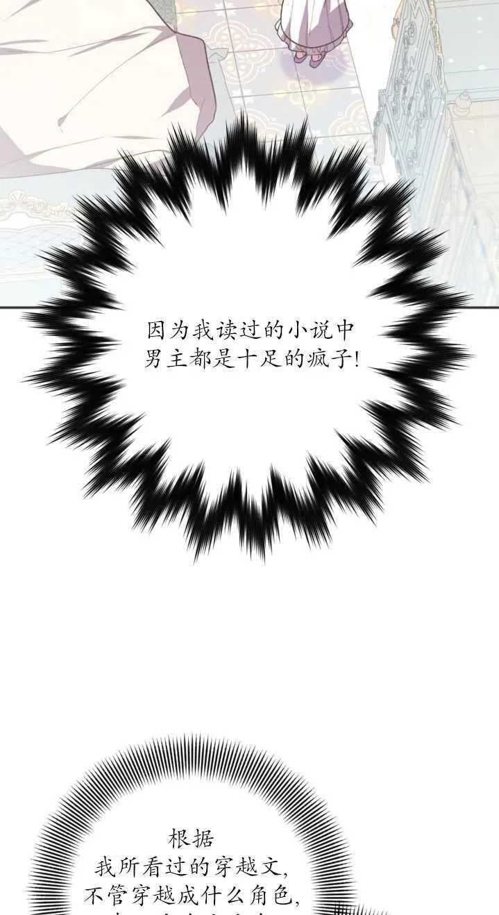 第02话 第24页