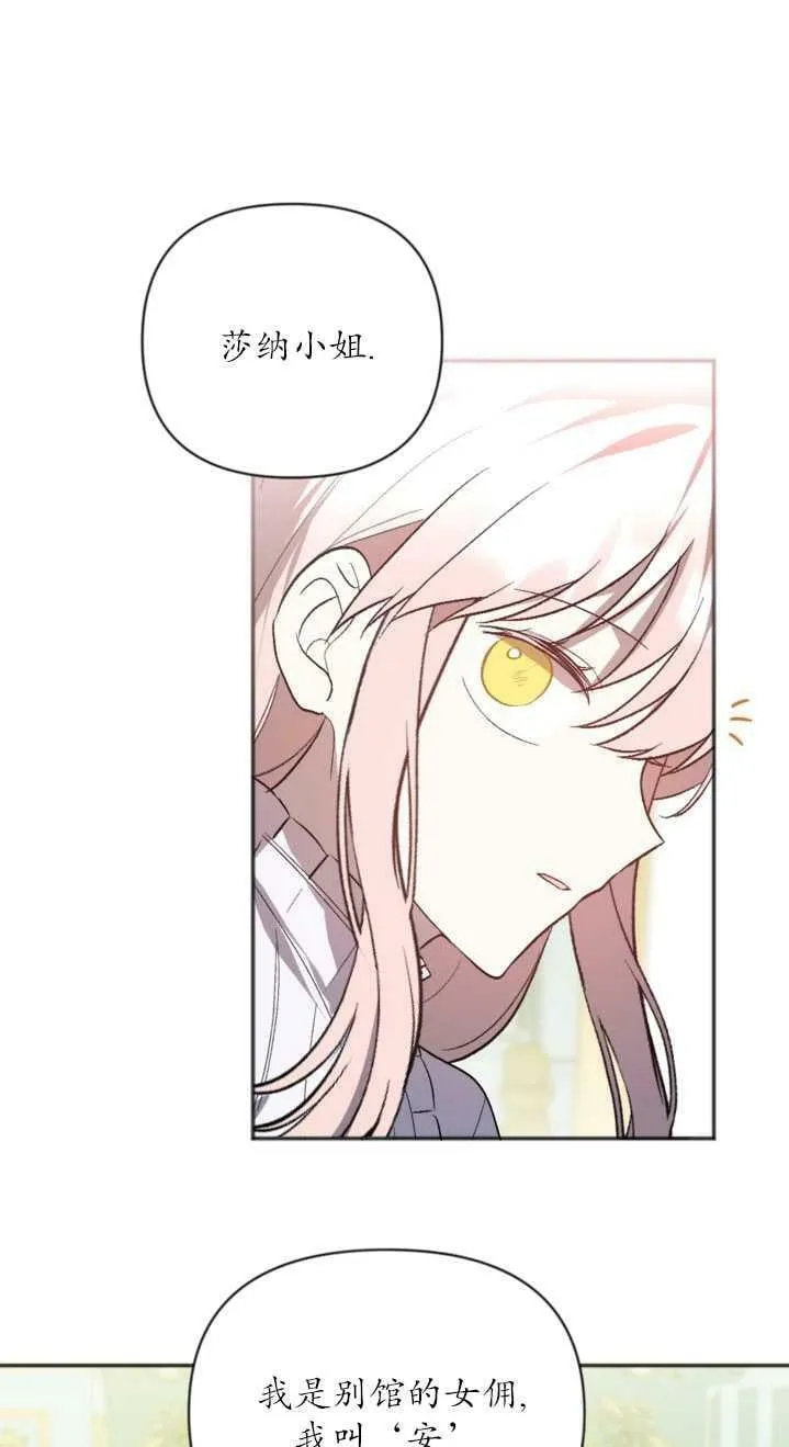 第02话 第26页