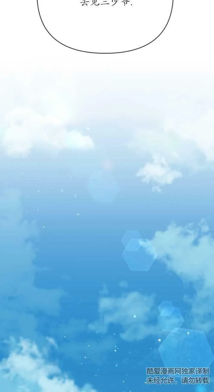 第02话 第28页