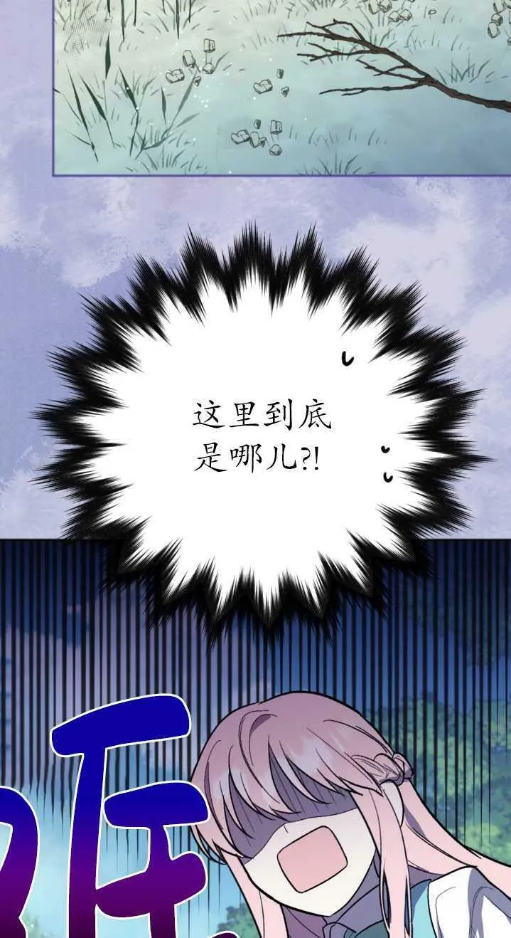 第02话 第32页