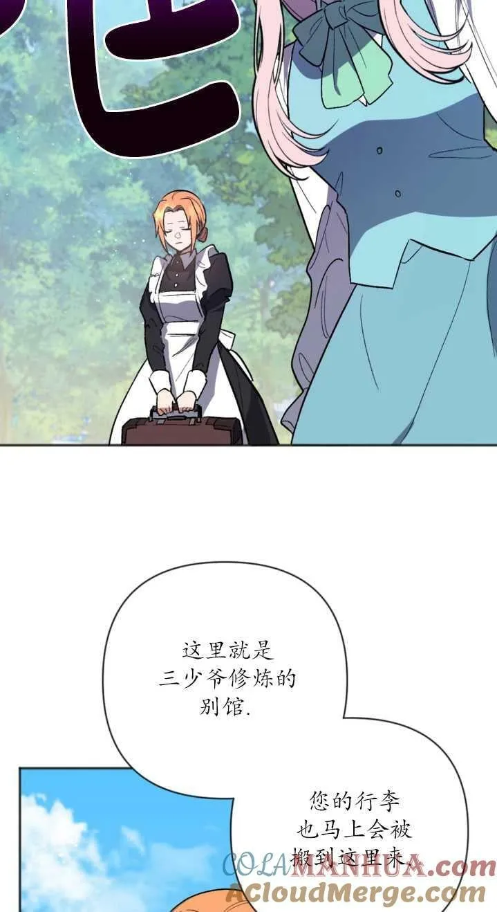 第02话 第33页