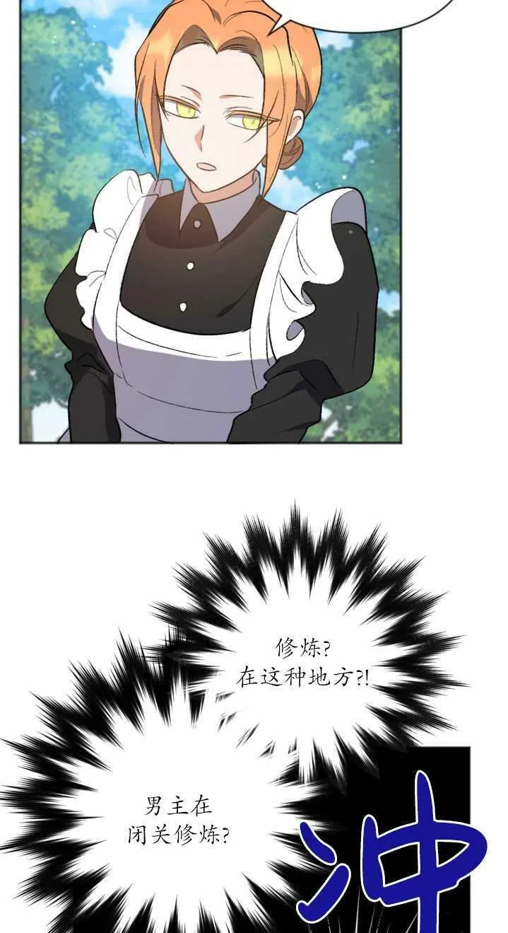 第02话 第34页