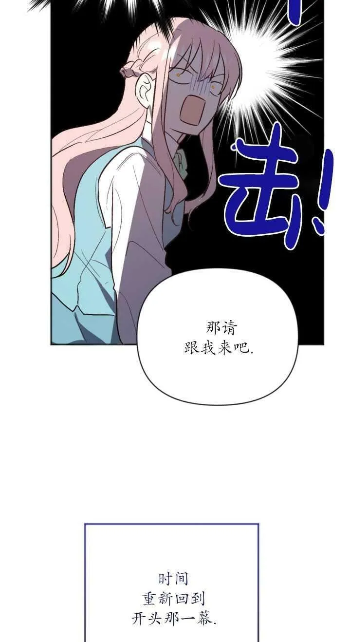 第02话 第35页