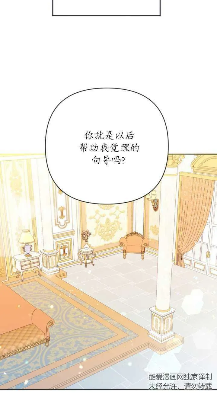 第02话 第36页