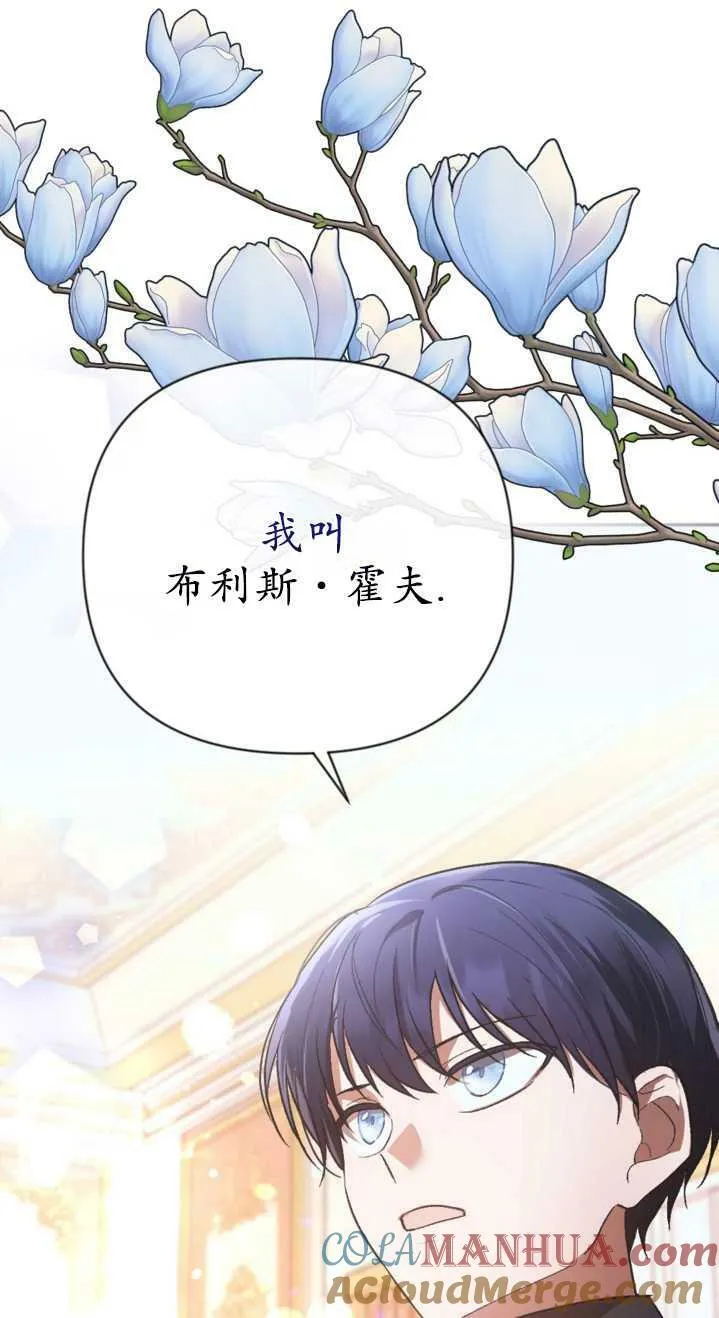 第02话 第37页