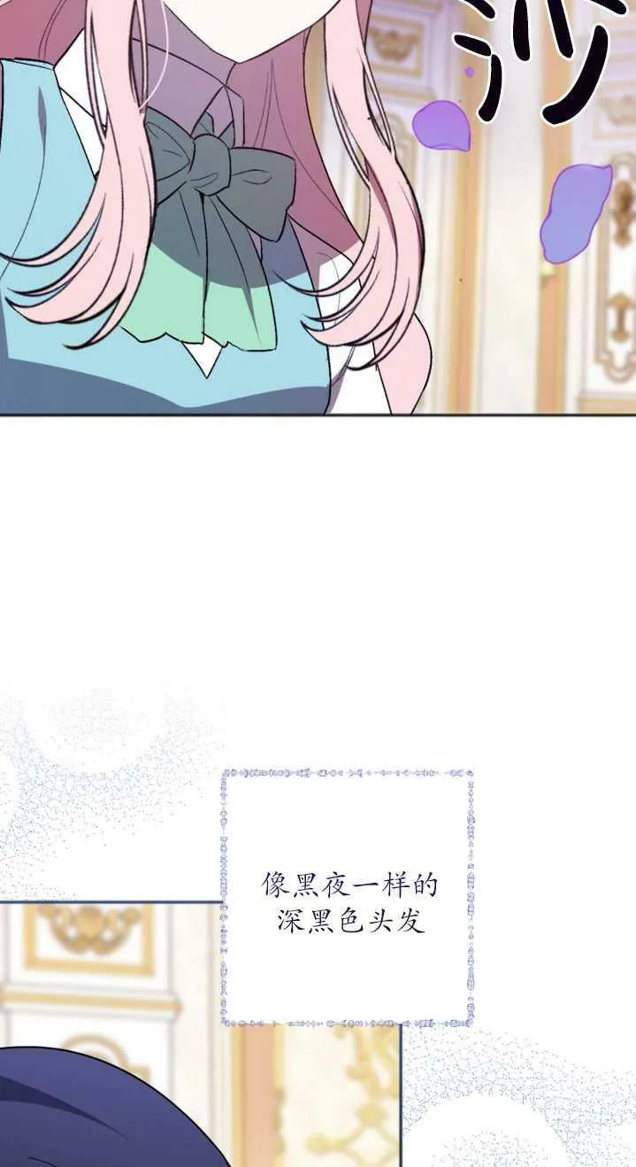 第02话 第39页