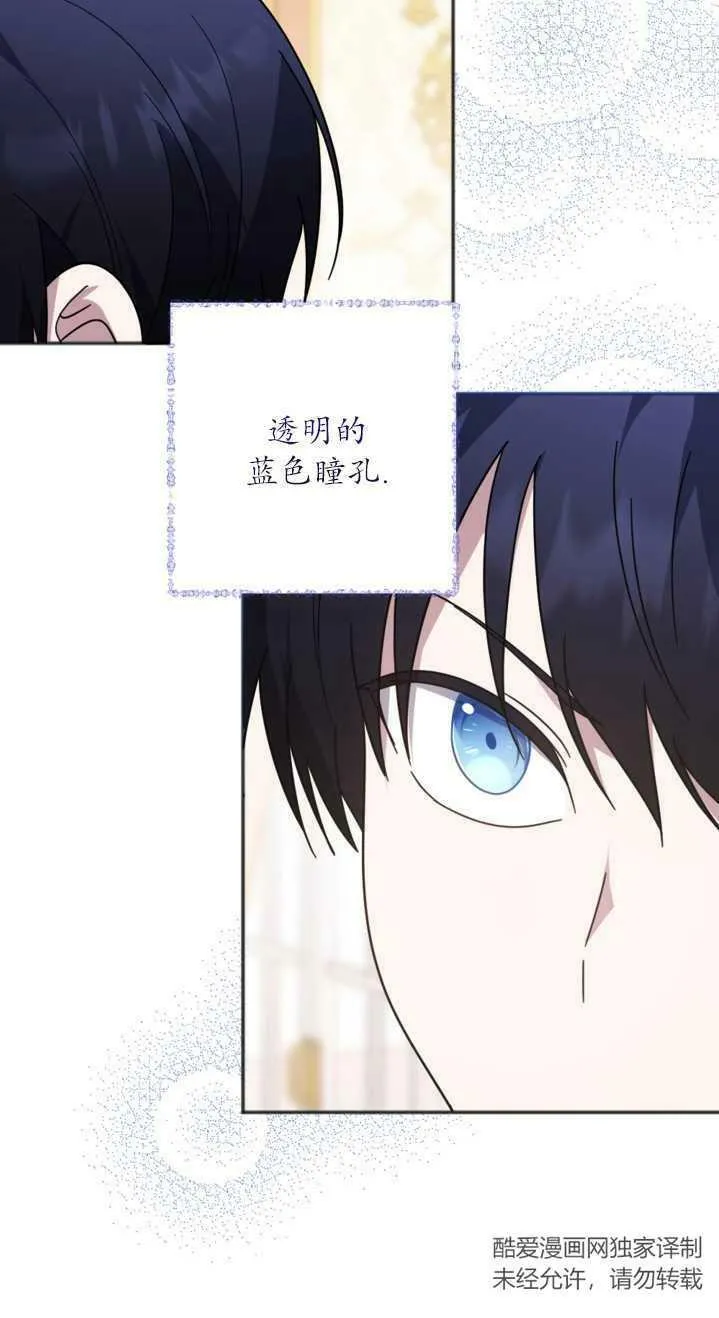 第02话 第40页