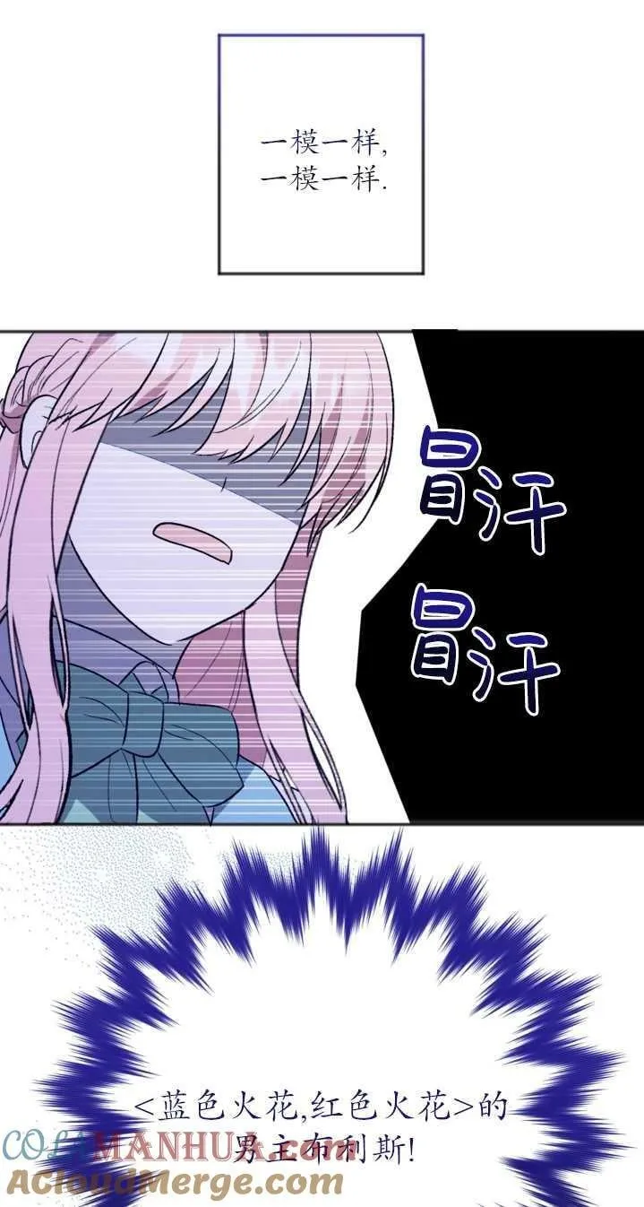 第02话 第41页