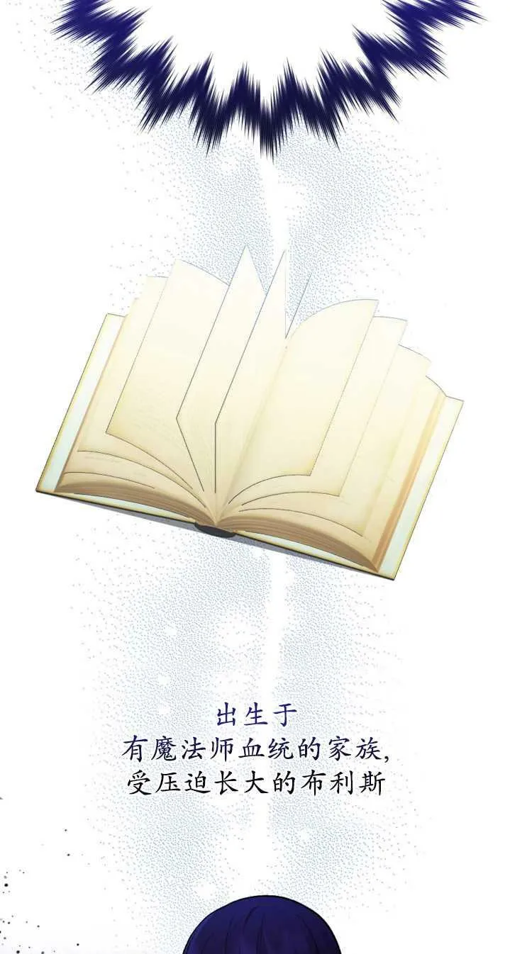 第02话 第42页
