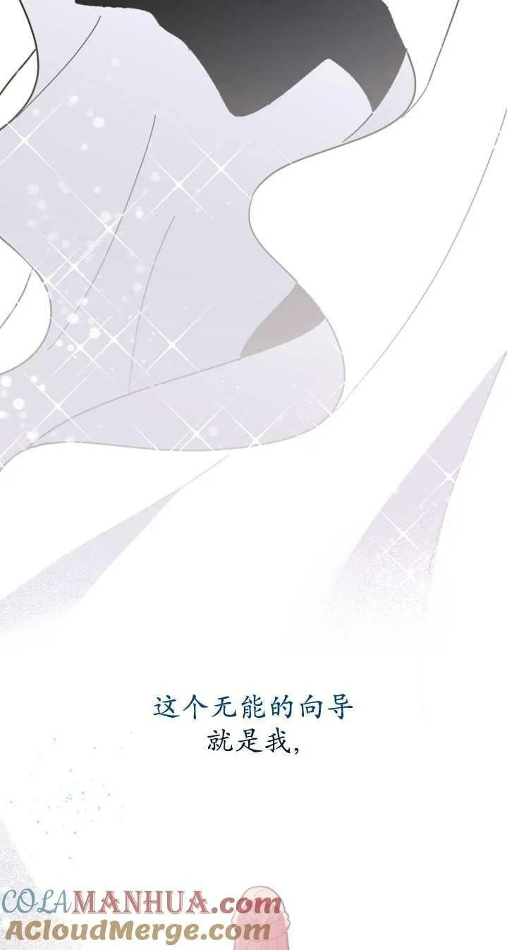 第02话 第45页