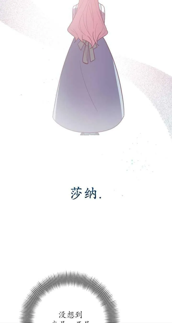 第02话 第46页