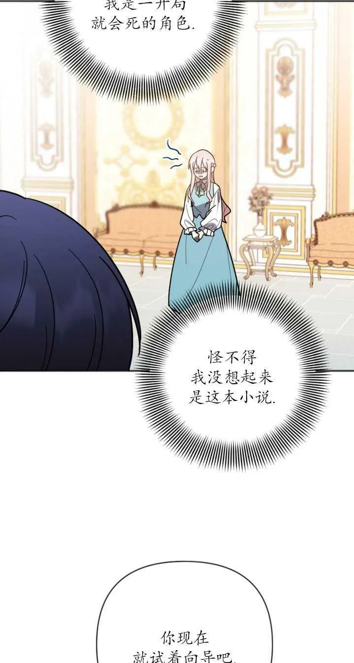 第02话 第47页