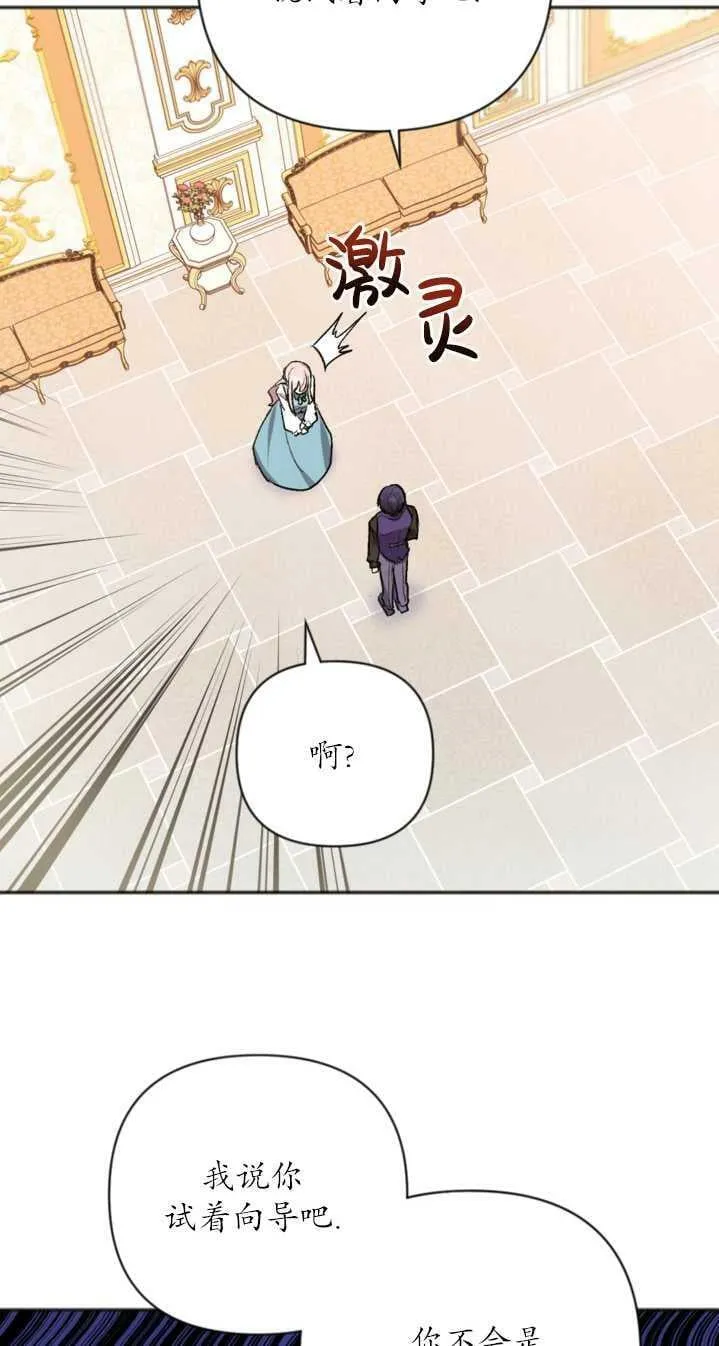 第02话 第48页