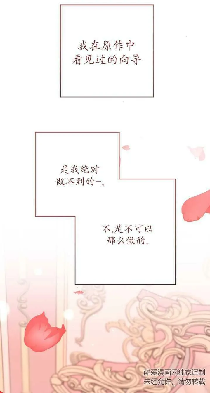 第02话 第50页
