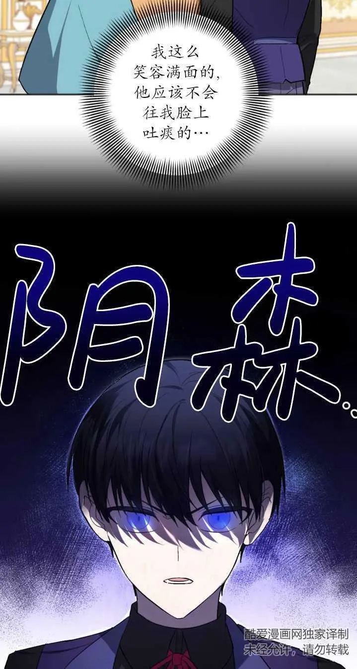 第02话 第55页