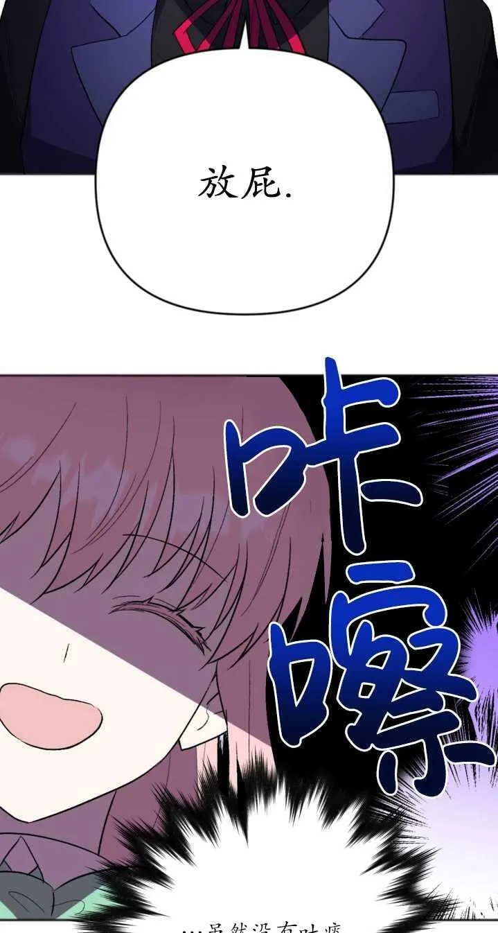 第02话 第56页