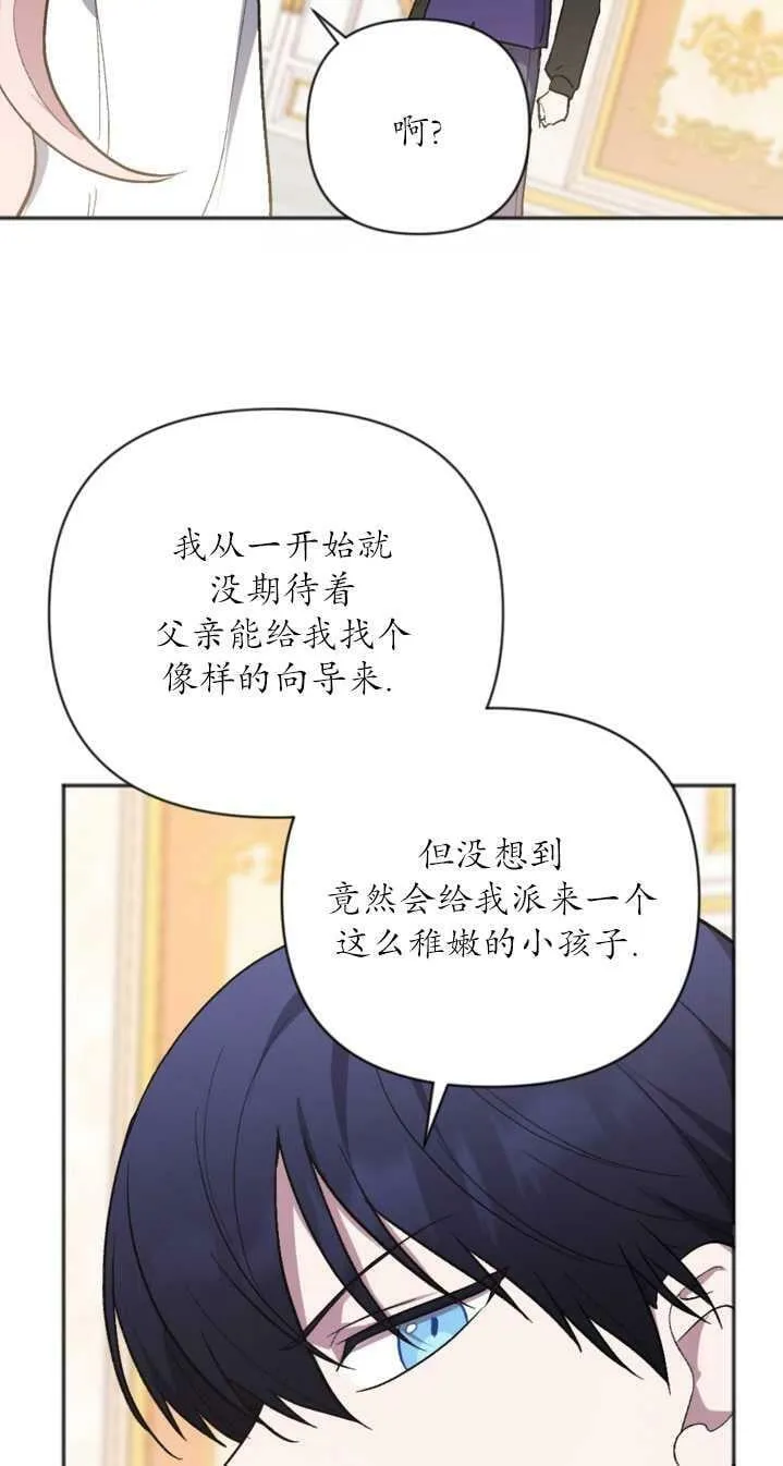 第02话 第58页