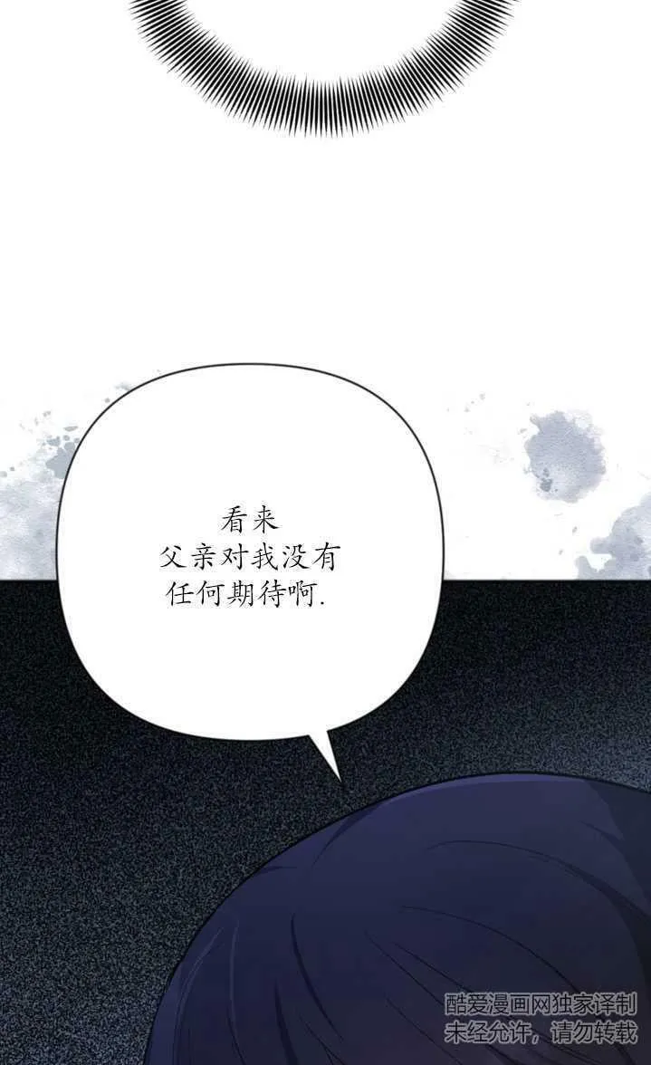 第02话 第62页