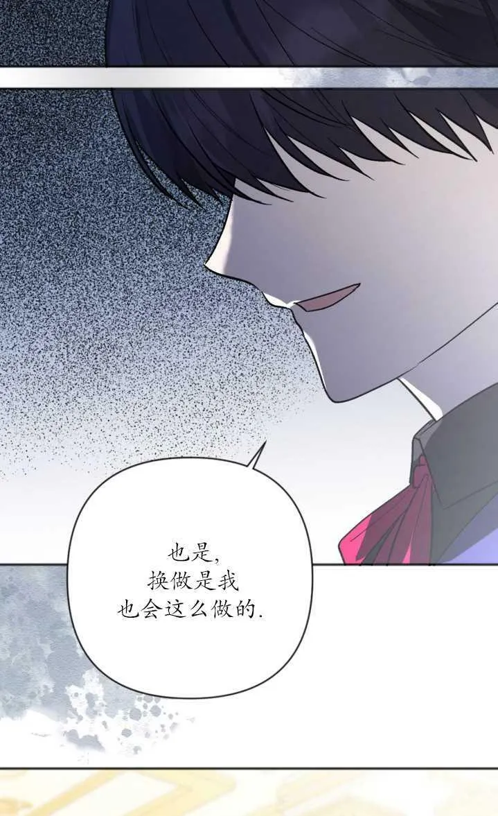 第02话 第63页