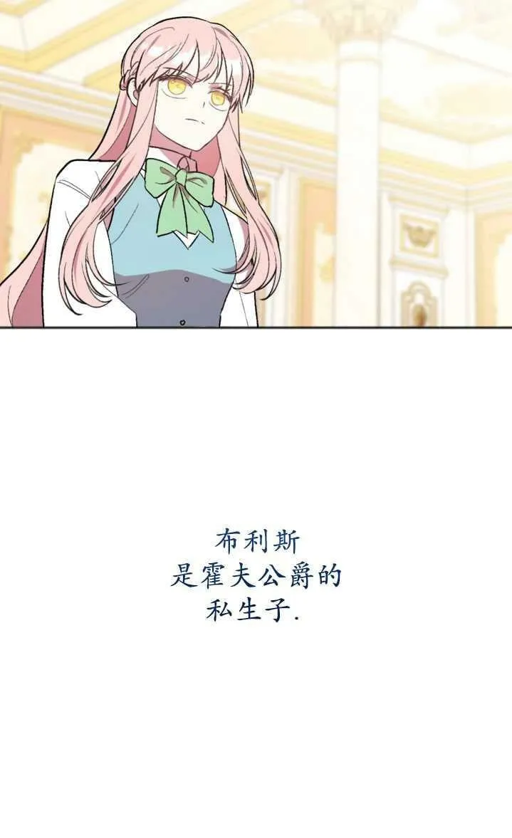 第02话 第64页